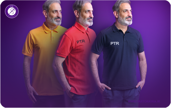 خرید لباس کار سفارشی با کیفیت بالا