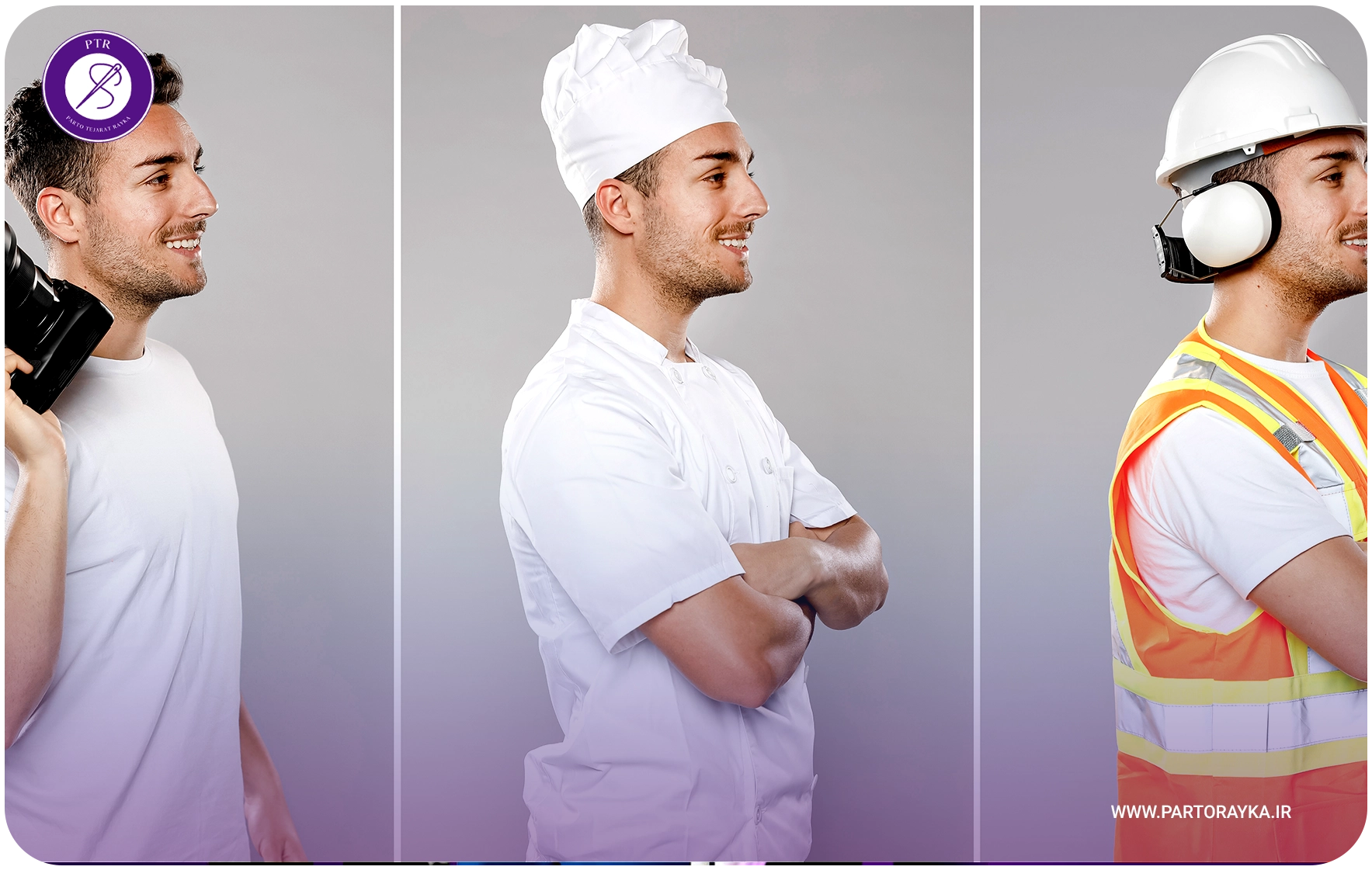 انواع لباس کار دو تکه بر اساس صنعت